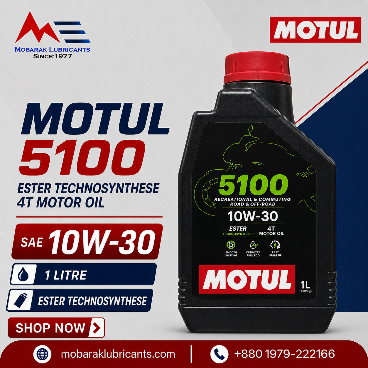 MOTUL 5100 4T MOTOR OIL 10W30