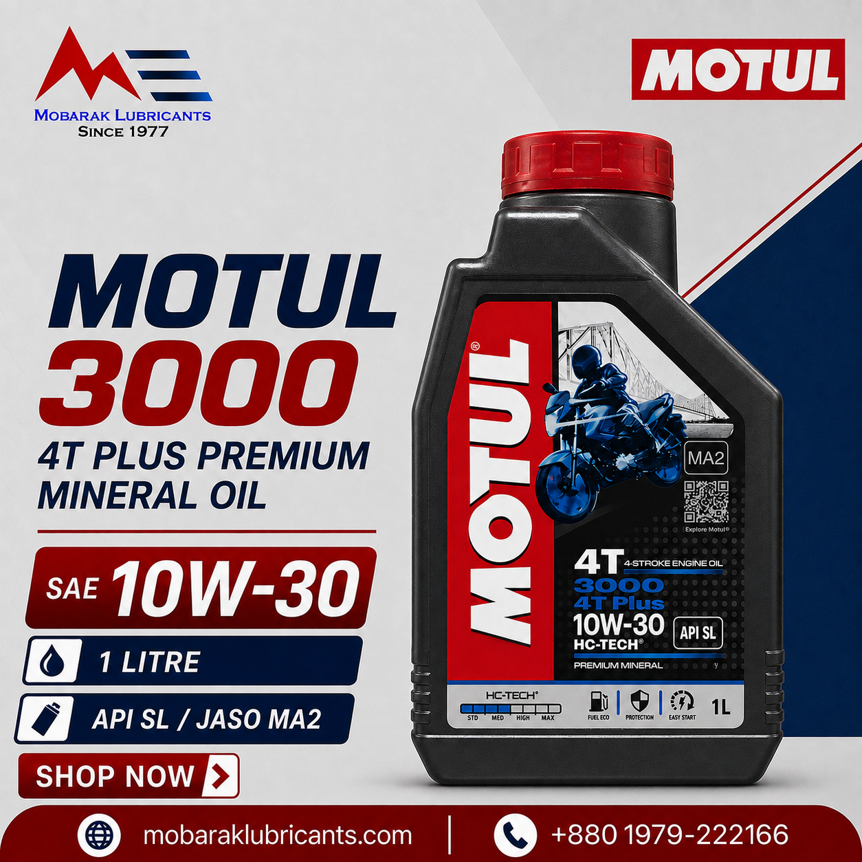 MOTUL 3000 4T MOTOR OIL 10W30