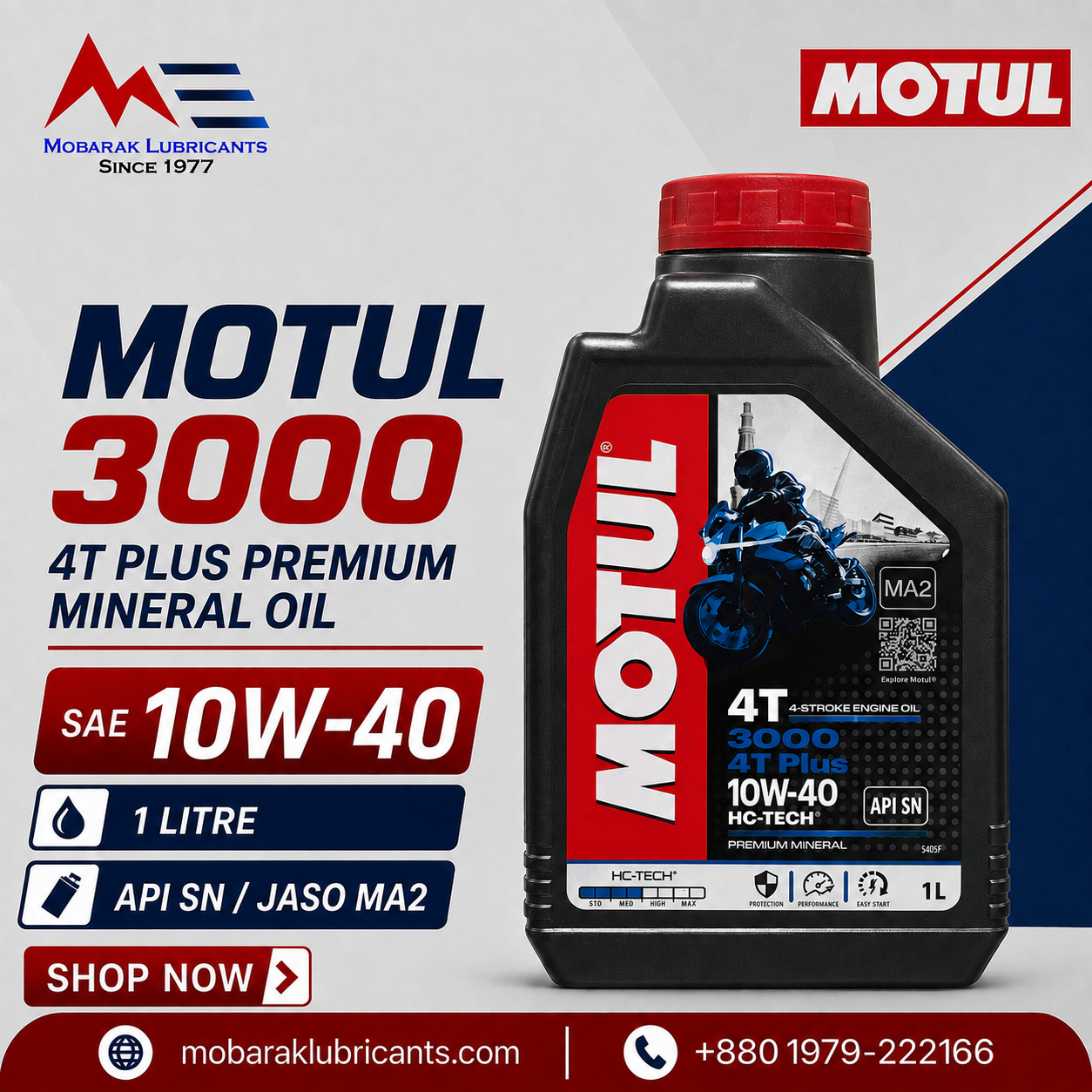 MOTUL 3000 4T MOTOR OIL 10W40